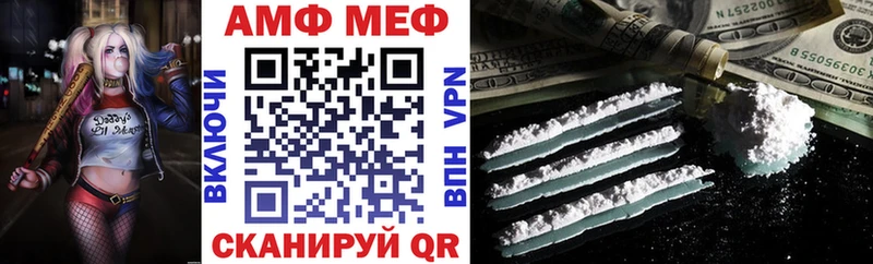 Амфетамин Premium  Купить закладки  Алексеевка 