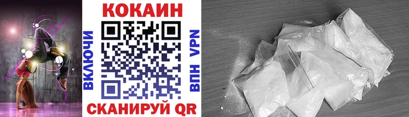 COCAIN Перу  Купить  Алексеевка 