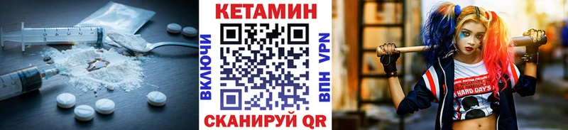 КЕТАМИН ketamine  Купить закладки  Алексеевка 