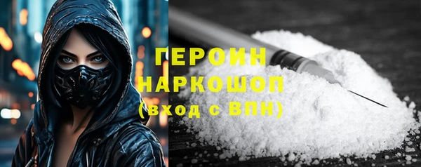 амфетамин Костерёво