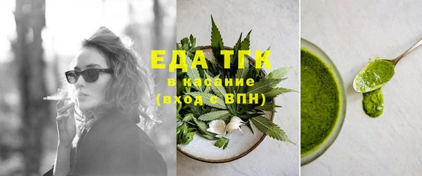 амфетамин Костерёво