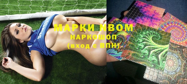 амфетамин Костерёво
