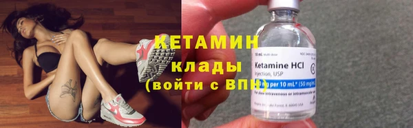 амфетамин Костерёво