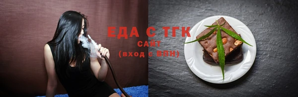 амфетамин Костерёво