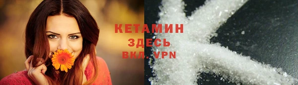 амфетамин Костерёво
