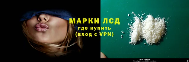 бошки Корсаков