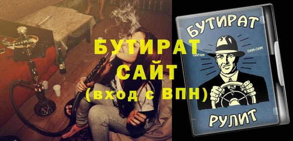 бошки Корсаков