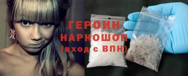 амфетамин Костерёво