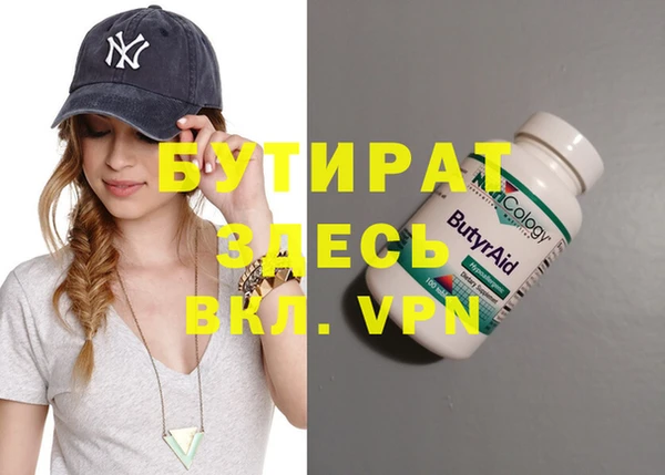 амфетамин Костерёво
