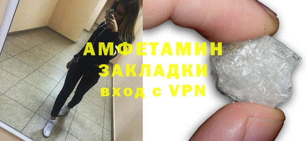 амфетамин Костерёво