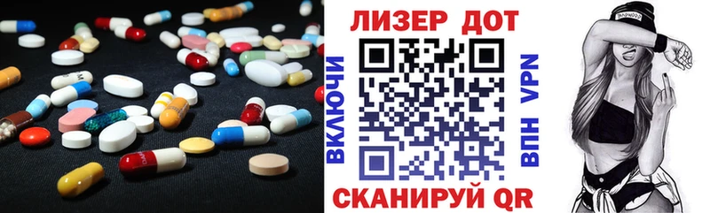 Купить где  Алексеевка  Лсд 25 экстази ecstasy 