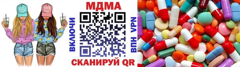 МДМА кристаллы  Купить закладки  Алексеевка 