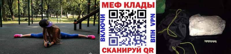 Купить  Алексеевка  МЯУ-МЯУ 4 MMC 
