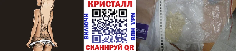 МЕТАМФЕТАМИН кристалл  Купить где  Алексеевка 