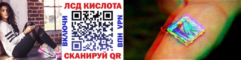 Купить где  Алексеевка  Марки 25I-NBOMe 1,8мг 